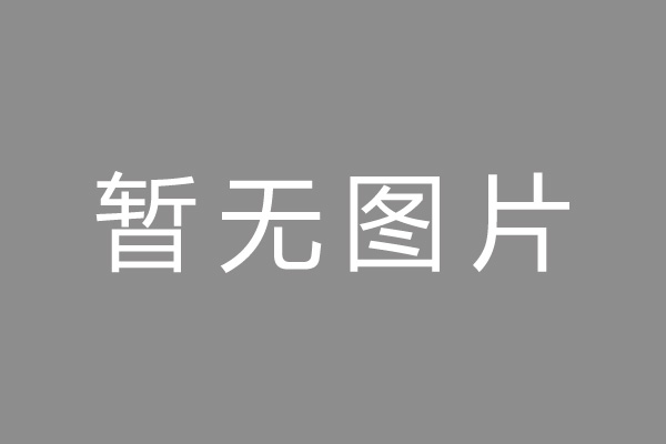 上海车位贷款和房贷利率 车位贷款对比房贷